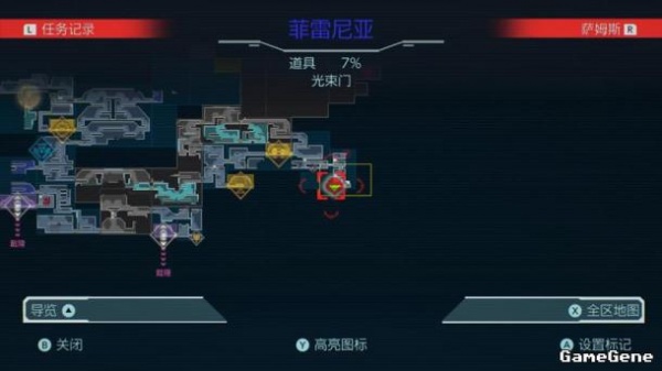 《密特罗德生存恐惧》通关攻略全流程一览