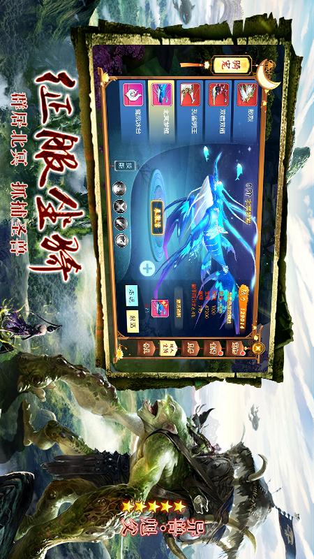王者修仙百度版