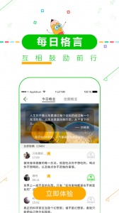 高中高考倒计时app