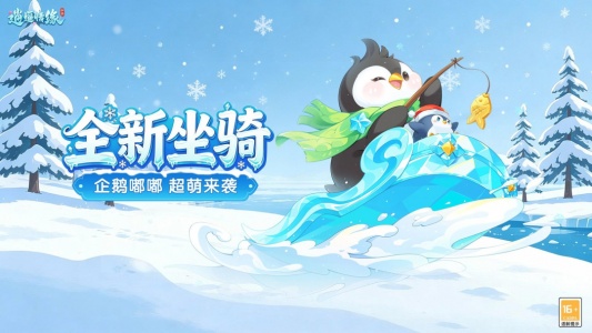 逍遥情缘官方版