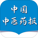中国中医药报