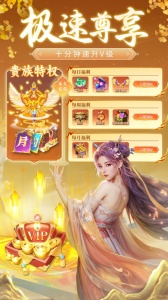 永夜魔君（魔神主宰）