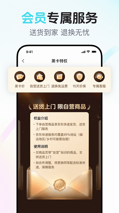 年糕妈妈app