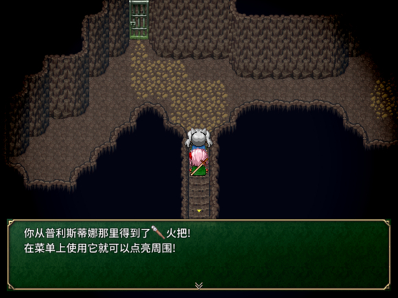 《迷宫物语》全剧情通关攻略