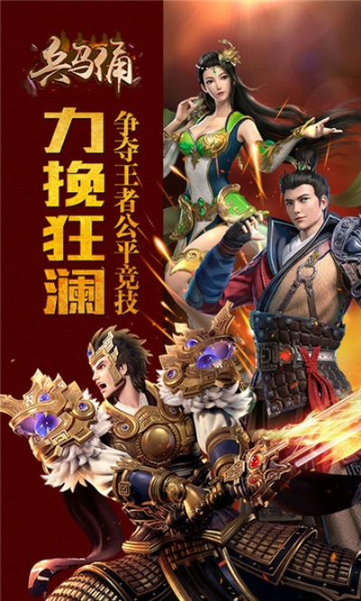 兵马俑