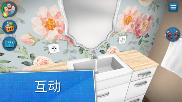 房产达人