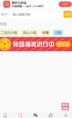 阅次元abooky