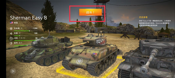 World of Tanks Blitz