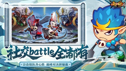 造梦西游4官方版