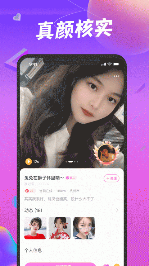 凑对