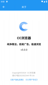 CC浏览器