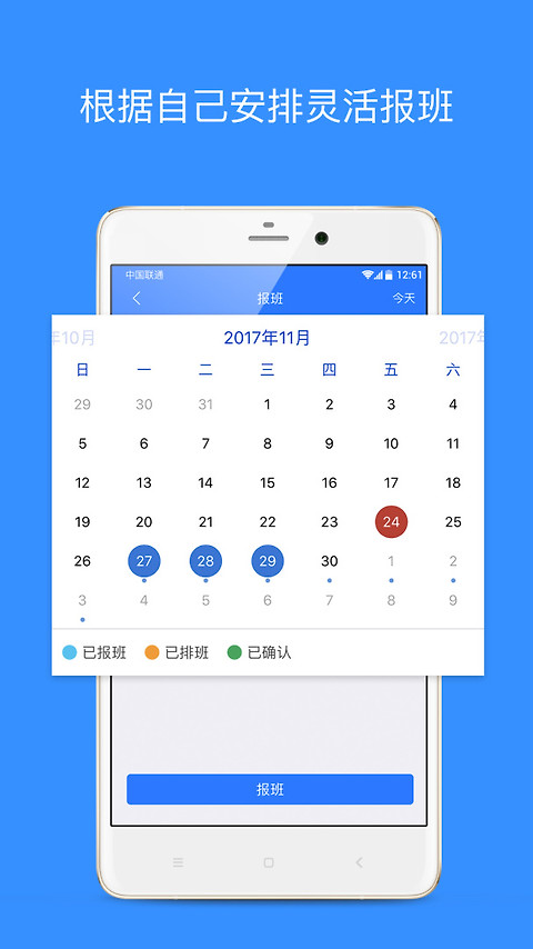 乐业天空