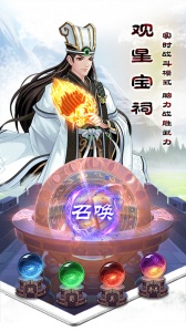 武圣三国官方版