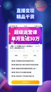 奋斗龟app