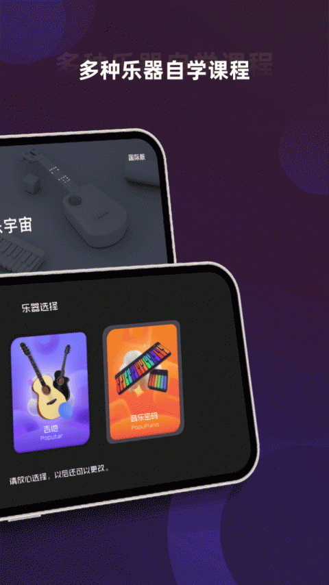 音乐CP