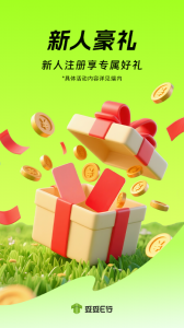 妥妥e行司机端官方版