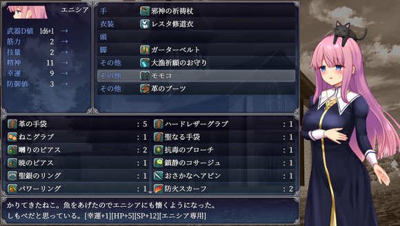 《爱尼西亚与契约纹》全服装全cg全支线达成攻略