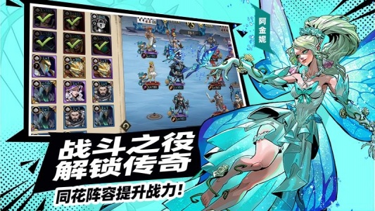 进击的骑士官方版