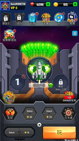 Space shooter