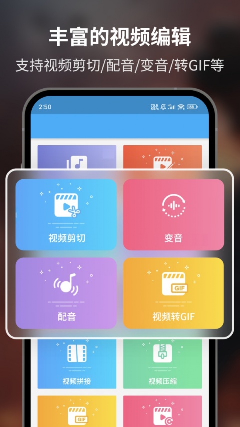 超级截图录屏大师app