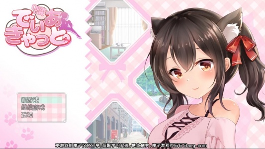 请尽情宠爱你的猫娘吧2022最新版