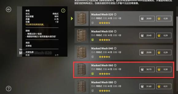 《俄罗斯钓鱼4》新手入门教学
