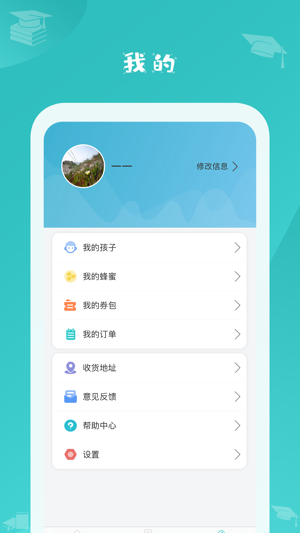 蜜蜂阅读