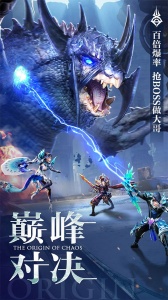 混沌起源九游版