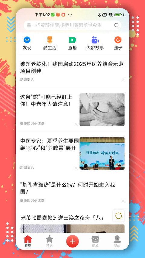 第一视频app