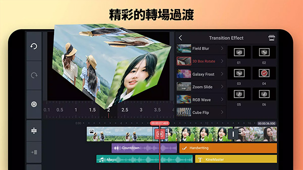 巧影app
