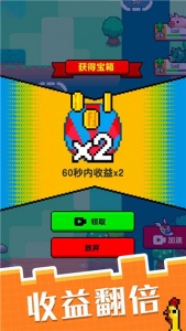 像素宠物之精灵进化