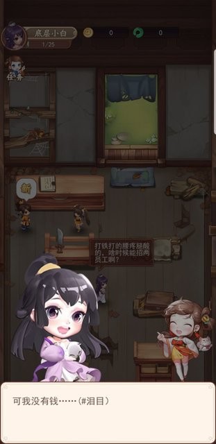 七侠镇杂货铺