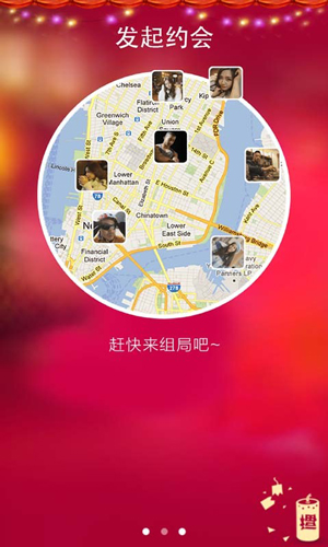 微约
