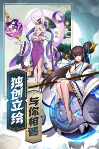 侠客道（送地藏刷充）