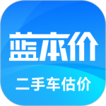 二手车估价app
