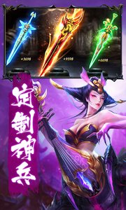 重生之明月传说乐牛版