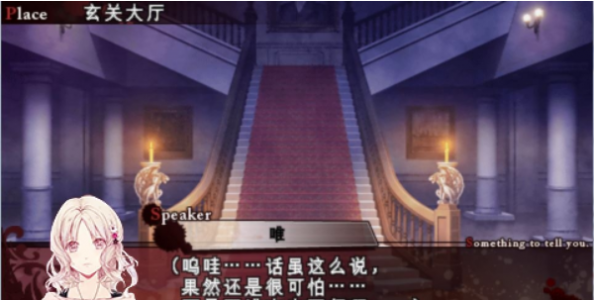 魔鬼恋人汉化直装版