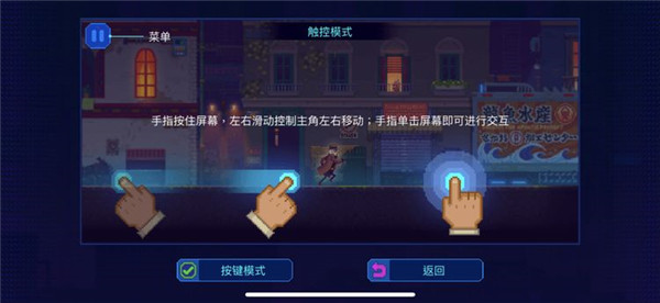 迷雾侦探游戏