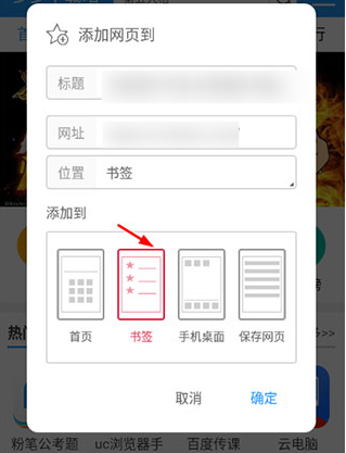 欧朋浏览器迷你版