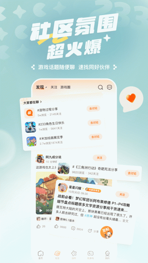 233乐园