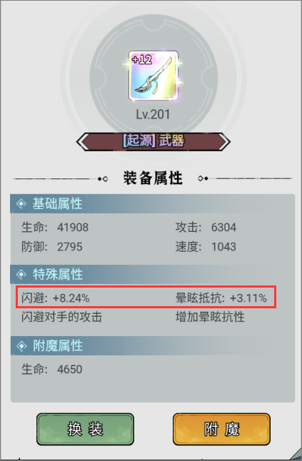 忆游十三道