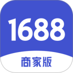 1688商家版app