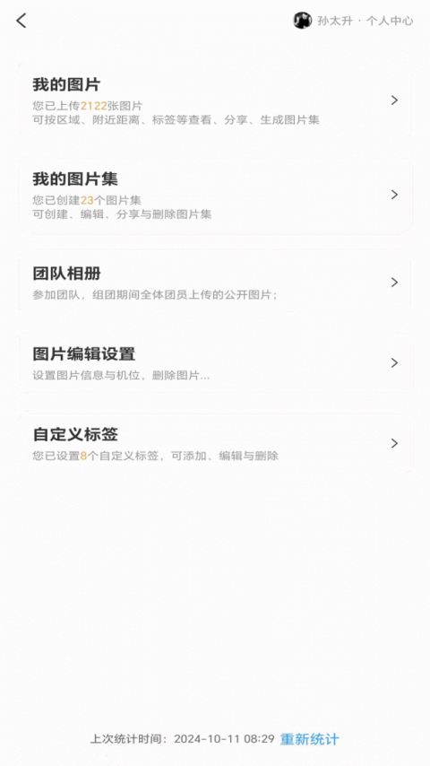 哪拍网