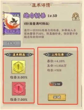 战盟大乱斗九游版