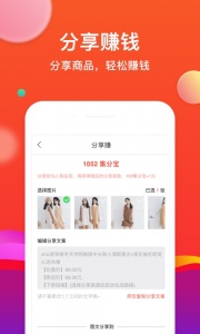 省购app