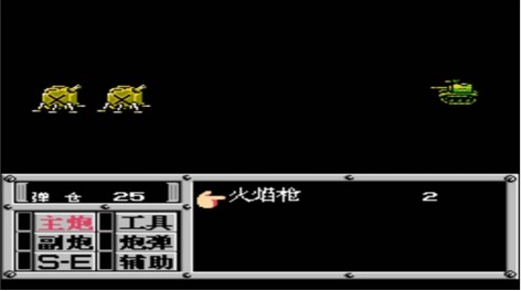 重装机兵3(经典RPG)