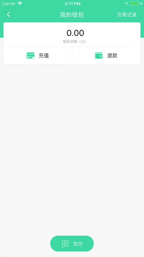 重庆东城公交app