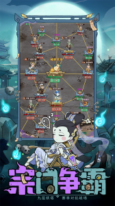 战盟大乱斗九游版