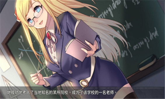 奈的教育日记全cg解锁版