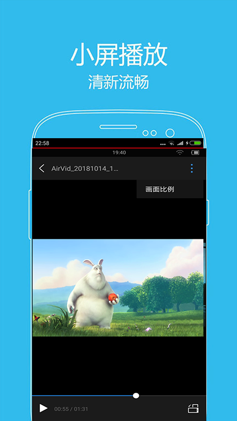 先锋影音全网版
